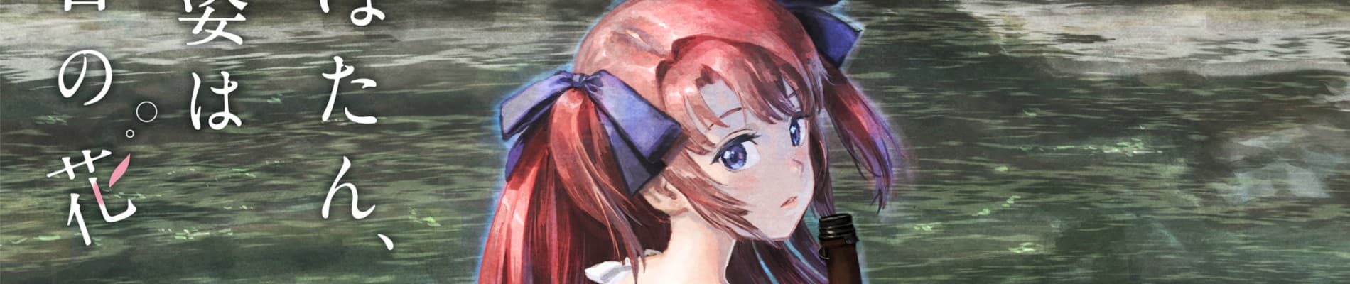 Shoujo Ai