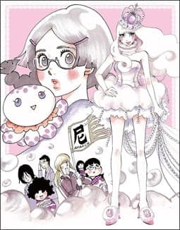 Princess Jellyfish Specials anime poster