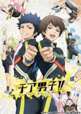 Cheer Boys!! anime poster