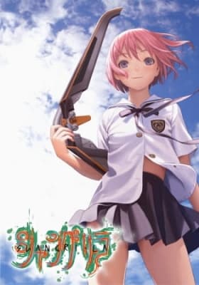 Shangri-La anime poster