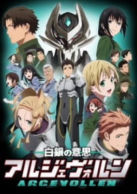 Argevollen anime poster