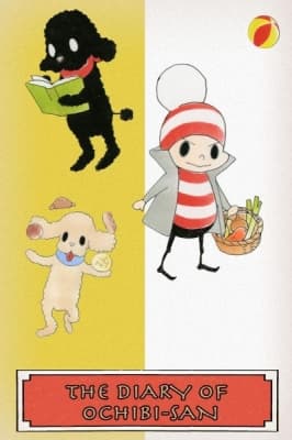 Ochibi-san anime poster