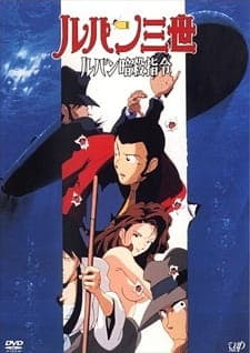 Lupin III: Voyage to Danger anime poster