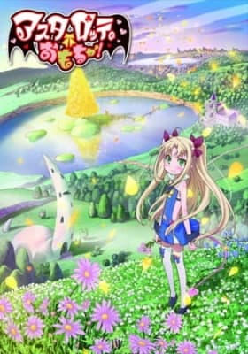 Astarotte's Toy anime poster