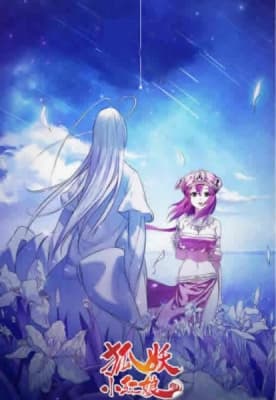 Fox Spirit Matchmaker 6th Season anime poster