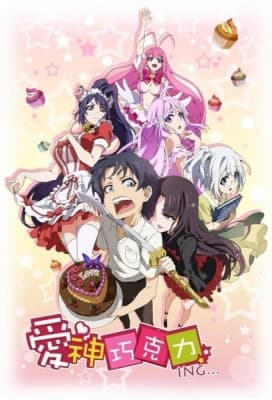 Aishen Qiaokeli-ing... anime poster