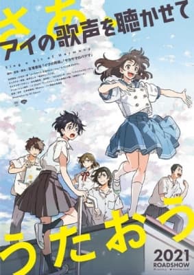 Sing a Bit of Harmony anime poster