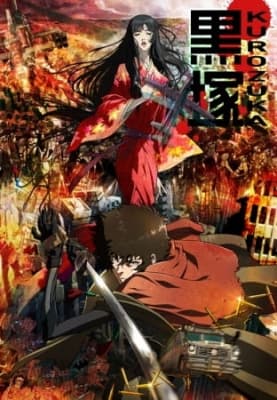 Kurozuka anime poster