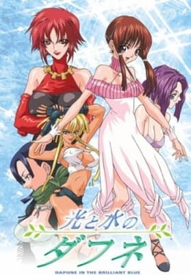 Daphne in the Brilliant Blue anime poster