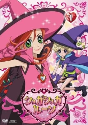 Sugar Sugar Rune anime poster