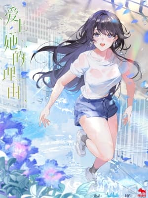 The Girl Downstairs anime poster