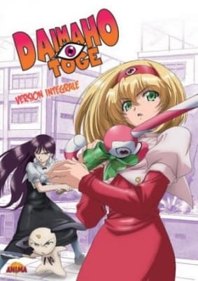 Magical Witch Punie-Chan anime poster