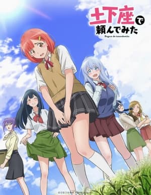 I Tried Asking In Dogeza anime poster