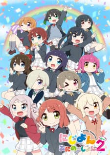 Nijiyon Animation 2 anime poster