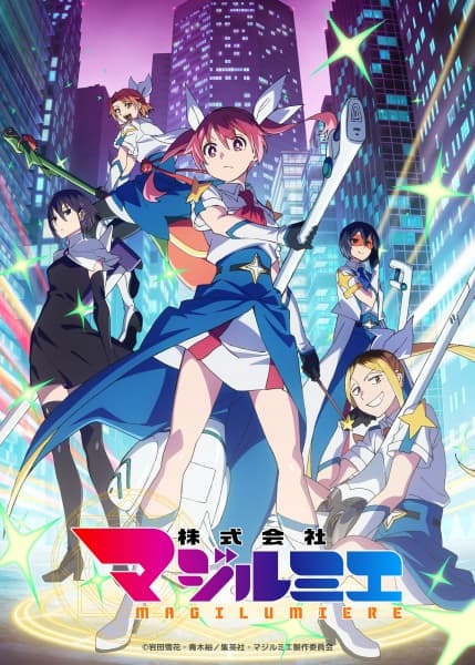 Magilumiere Magical Girls Inc. Season 2 anime poster