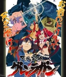 Tengen Toppa Gurren Lagann: Ore no Gurren wa Pikka-Pika!! anime poster
