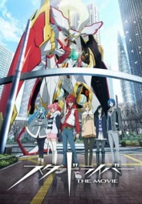 Star Driver the Movie anime poster
