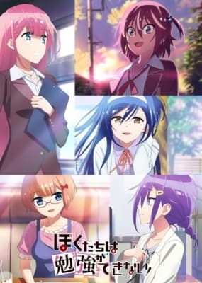 We Never Learn: BOKUBEN Season 2 anime poster