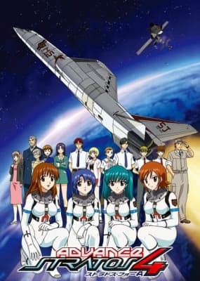 Stratos 4 Advance anime poster