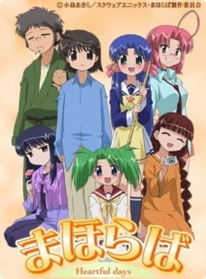 Mahoraba: Heartful days anime poster