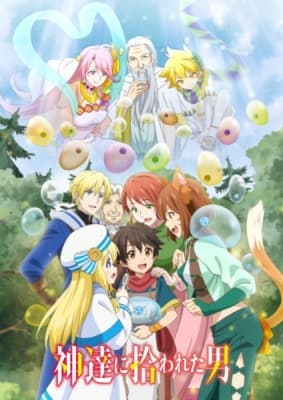 By the Grace of the Gods anime poster