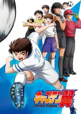 Captain Tsubasa (2018) anime poster