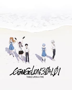 Evangelion: 3.0+1.0 Thrice Upon a Time anime poster