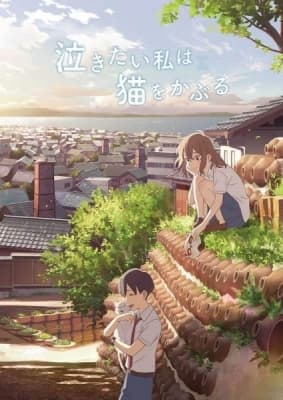 A Whisker Away anime poster