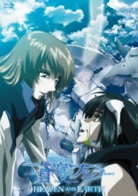 Soukyuu no Fafner: Dead Aggressor - Heaven and Earth anime poster