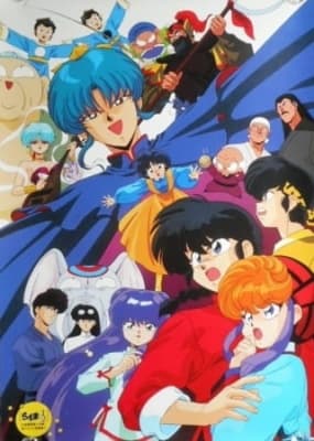 Ranma ½: Big Trouble in Nekonron, China anime poster