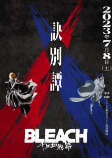 Bleach: Thousand-Year Blood War - The Separation anime poster