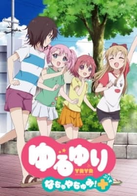 Yuru Yuri Summer Vacation!+ anime poster