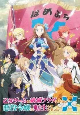 My Next Life as a Villainess: All Routes Lead to Doom! 2nd Season anime poster