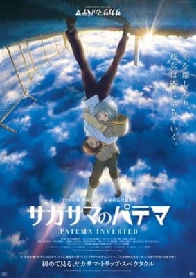Patema Inverted anime poster