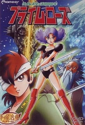 Prime Rose anime poster