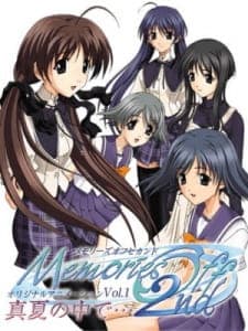 Memories Off 2nd anime poster