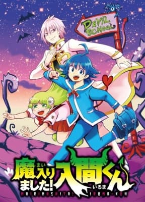 Welcome to Demon School! Iruma-kun 2nd Season anime poster
