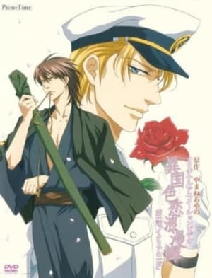 Ikoku Irokoi Romantan anime poster