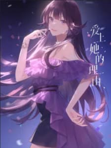 The Girl Downstairs Extra anime poster