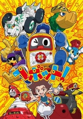 HEYBOT! anime poster