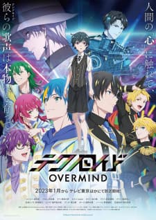 Technoroid: Overmind anime poster