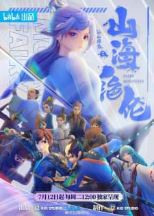 Fairy Mountain anime poster