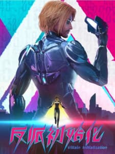 Villain Initialization anime poster