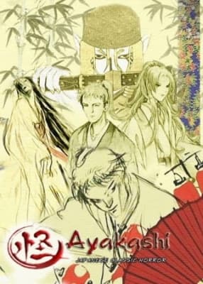 Ayakashi: Japanese Classic Horror anime poster