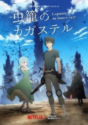 Cagaster of an Insect Cage anime poster