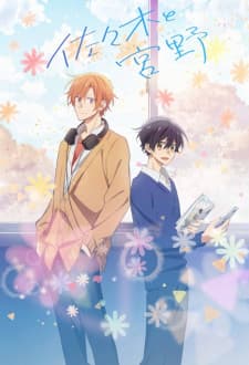 Sasaki to Miyano anime poster