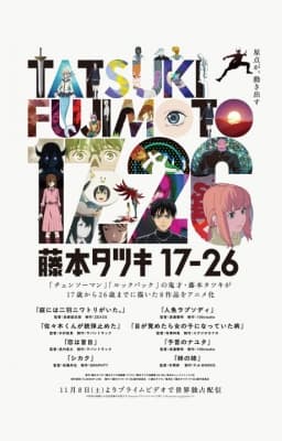 Tatsuki Fujmoto 17-26 anime poster
