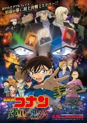 Detective Conan Movie 20: The Darkest Nightmare anime poster
