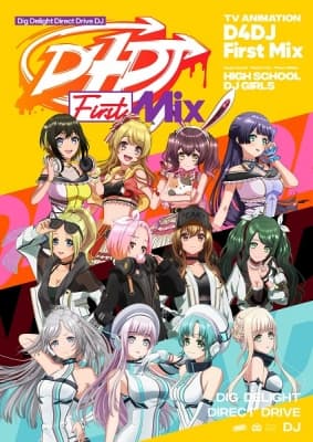 D4DJ First Mix anime poster