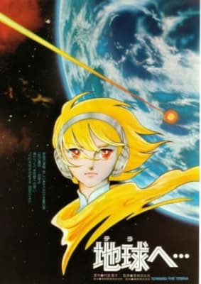 Toward the Terra anime poster